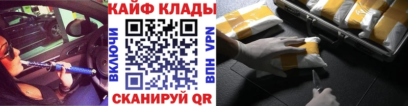 Купить наркоту Духовщина КОКАИН  Каннабис  Псилоцибиновые грибы  КЕТАМИН  Меф мяу мяу  Гашиш 