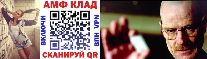 АМФ VHQ  Духовщина 
