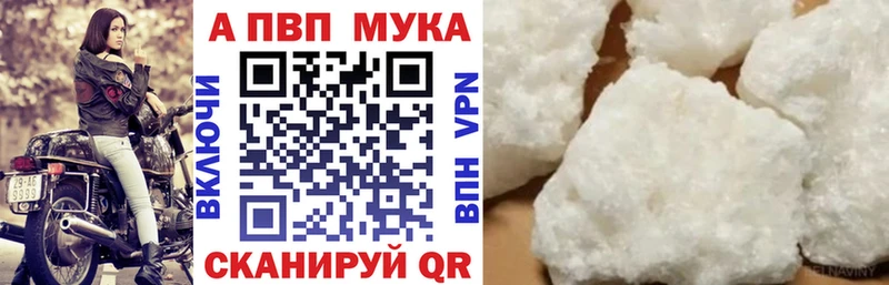 APVP мука  хочу наркоту  Духовщина 