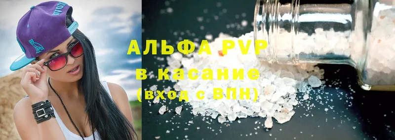 APVP кристаллы  blacksprut ССЫЛКА  Духовщина  где найти наркотики 