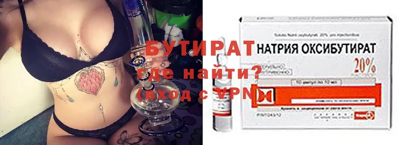 купить наркотики сайты  Духовщина  БУТИРАТ GHB 