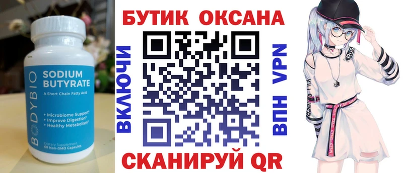 маркетплейс какой сайт  дарнет шоп  Духовщина  БУТИРАТ BDO  omg ССЫЛКА 