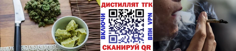 Еда ТГК конопля  kraken рабочий сайт  Духовщина 
