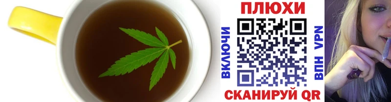 Cannafood марихуана Духовщина