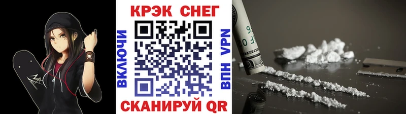 Cocaine Эквадор  Духовщина 