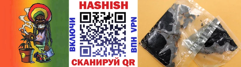 Гашиш Cannabis  Духовщина 