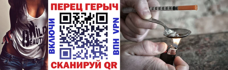 ГЕРОИН Heroin  Духовщина 