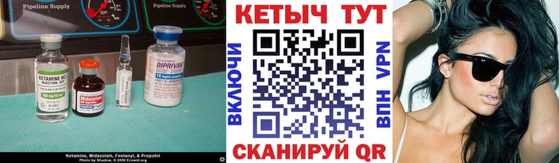mega ССЫЛКА  Духовщина  КЕТАМИН VHQ 