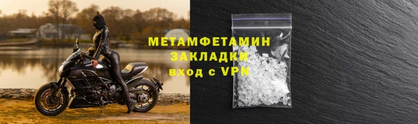 кокаин перу Михайловск