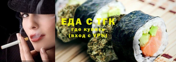 кокаин перу Михайловск
