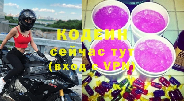 кокаин колумбия Михайловка