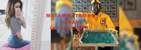 кокаин перу Михайловск