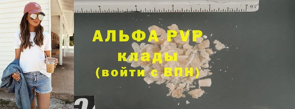 кокаин перу Михайловск