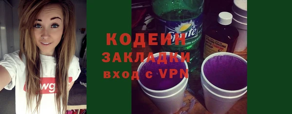 кокаин перу Михайловск
