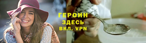 кокаин колумбия Михайловка