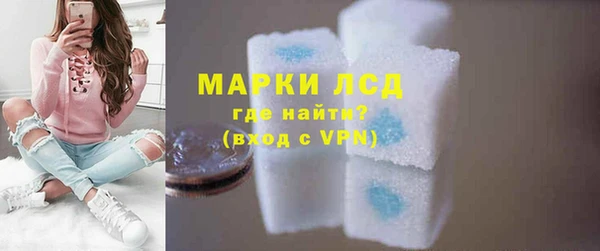 кокаин перу Михайловск