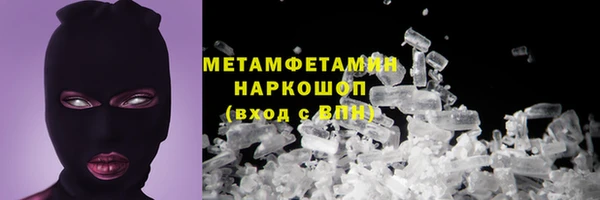 кокаин перу Михайловск