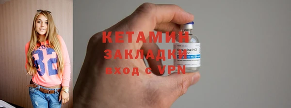 кокаин колумбия Михайловка