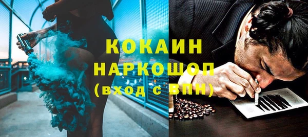 кокаин перу Михайловск