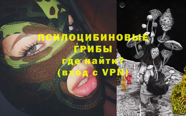кокаин перу Михайловск