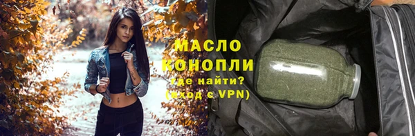 кокаин перу Михайловск