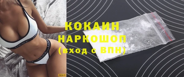 кокаин колумбия Михайловка