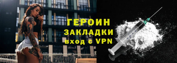 кокаин перу Михайловск