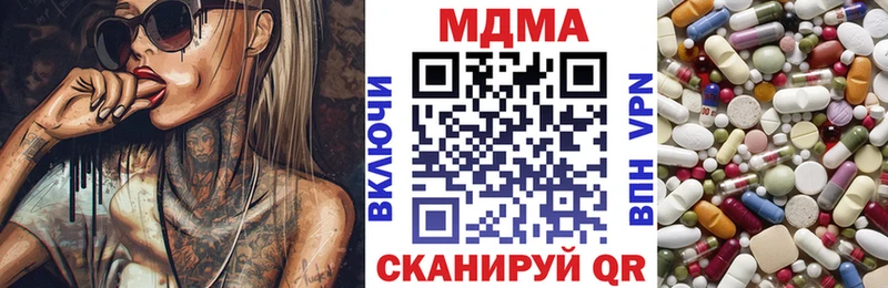 MDMA молли  Духовщина 