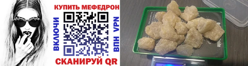 Мефедрон мяу мяу  Духовщина 