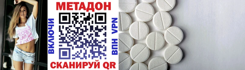 купить наркотик  Духовщина  Метадон VHQ 