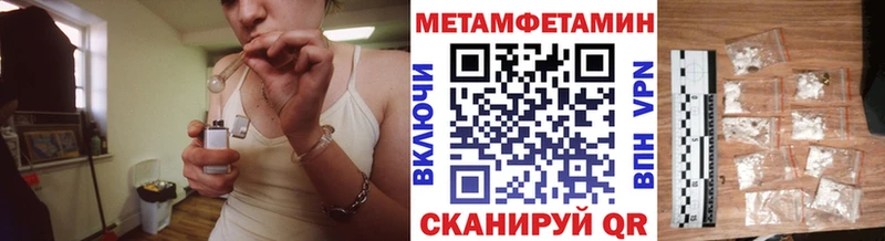 Первитин винт  это официальный сайт  Духовщина  МЕГА маркетплейс 