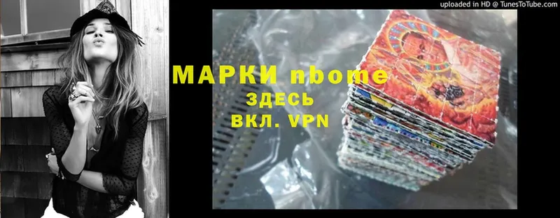 хочу   Духовщина  Наркотические марки 1,5мг 