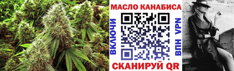 кракен ссылки  Духовщина  ТГК вейп с тгк 